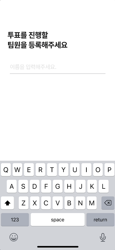 불개미-프로토타입-내용-2.gif