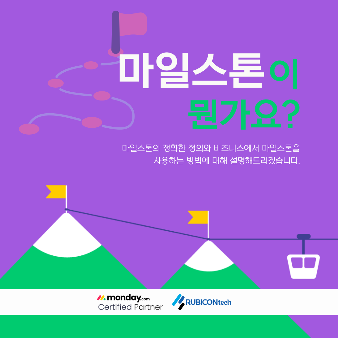 정기 포스팅_monday moring (30).png