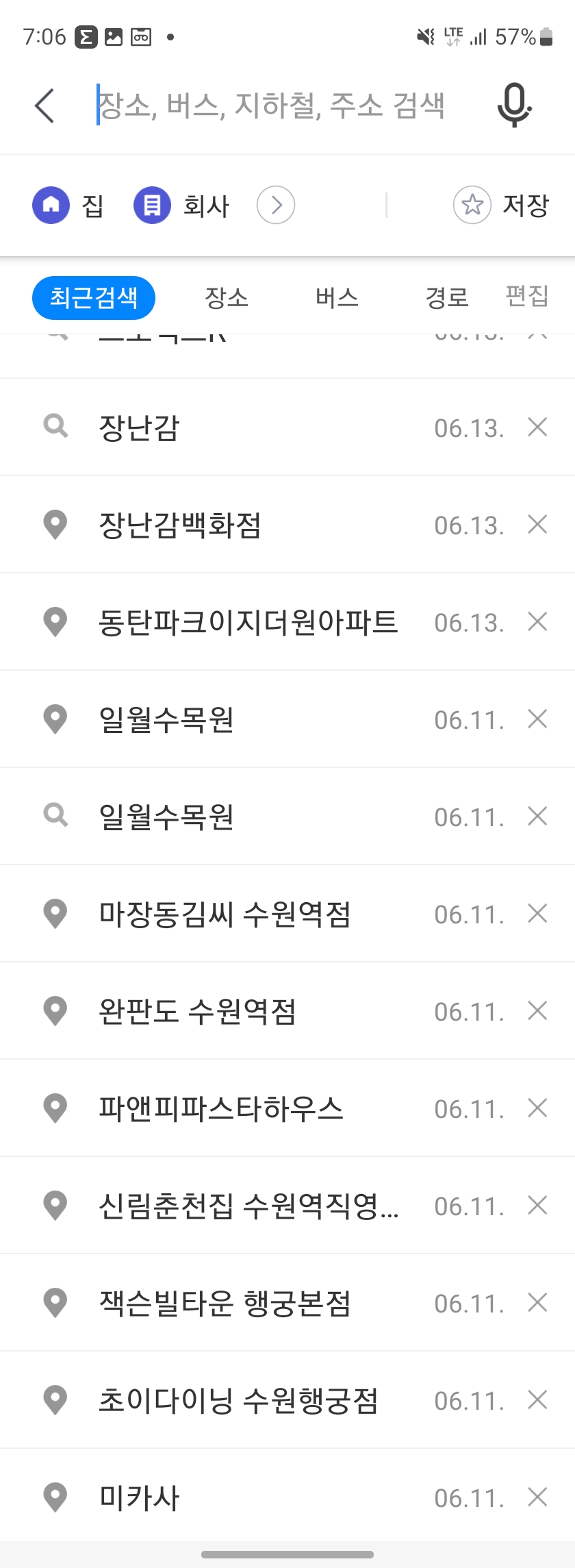 Screenshot_20230708_190604_Naver Map.jpg