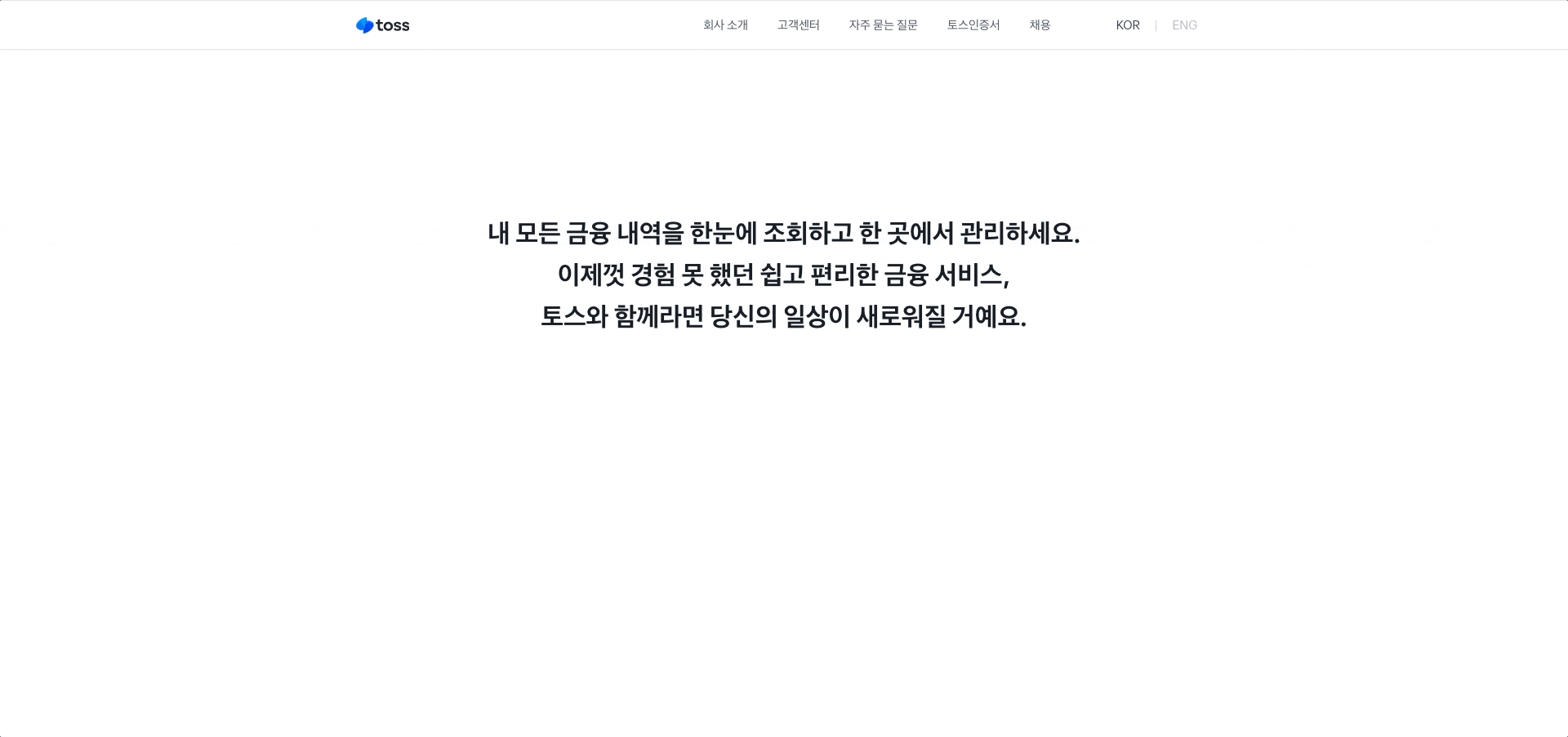 02section3-4스크롤에 따른 랜더링 애니메이션.gif