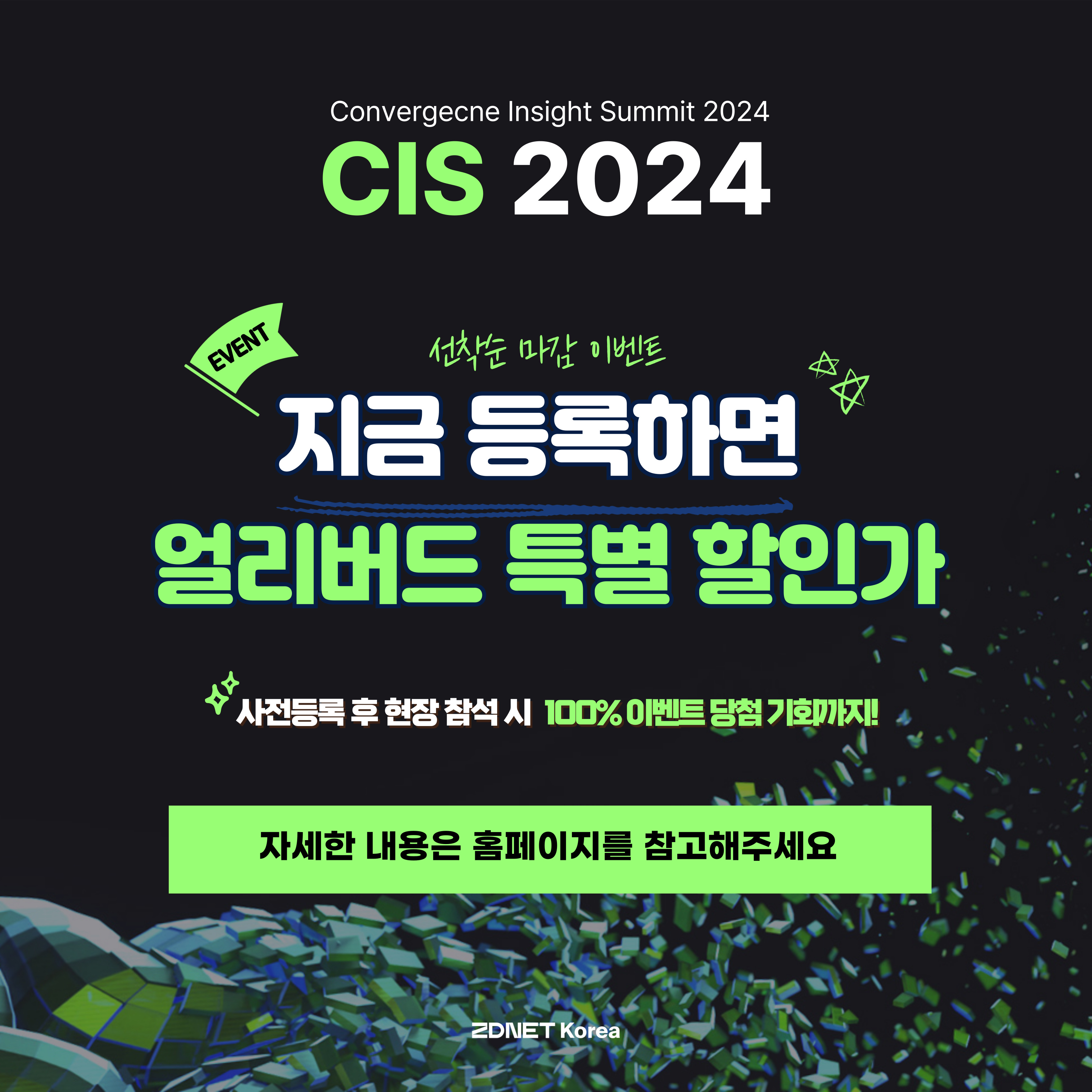 CIS 2024 002.jpg