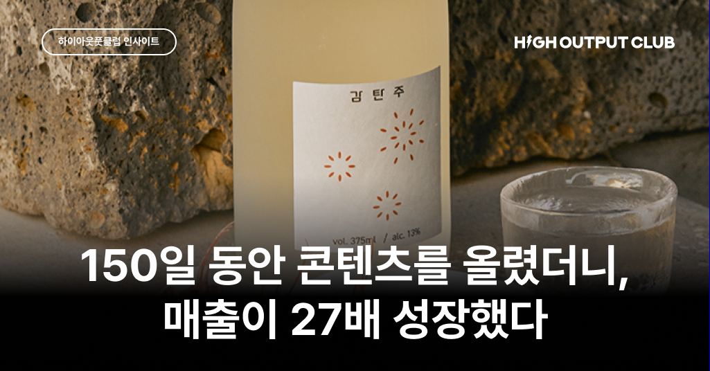 감탄주.png