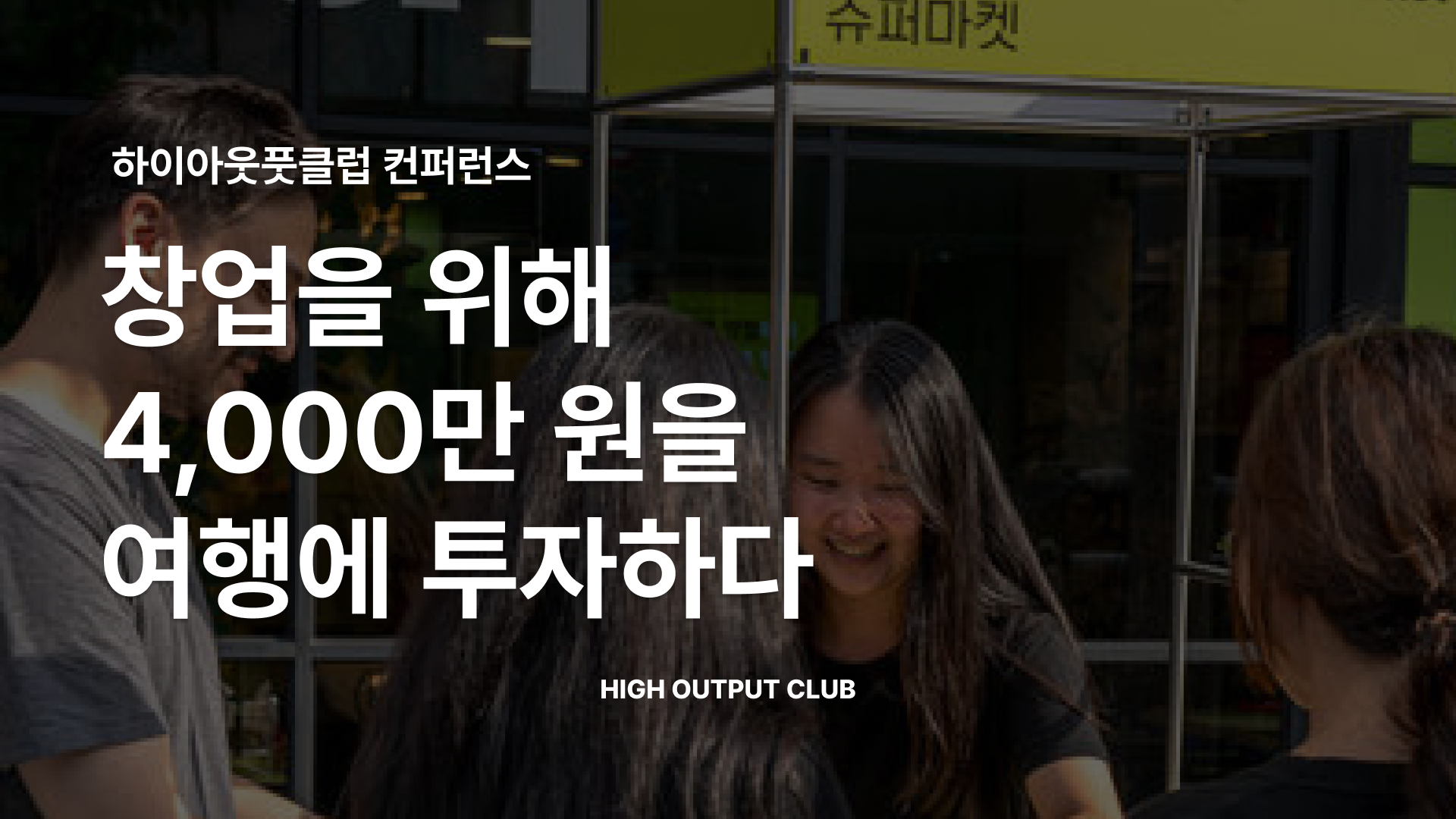 브레드하이픈님.png