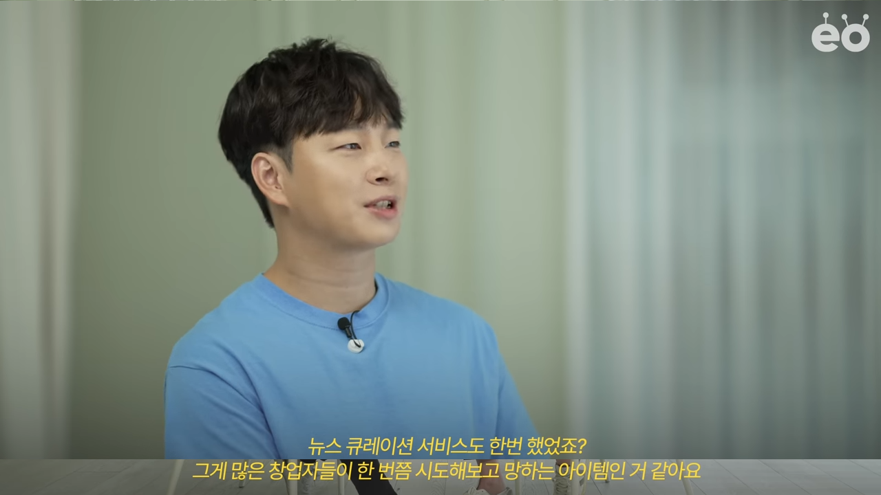 5개의 사업 중 성공한 사업과 실패한 사업의 차이 [박재욱] 1편 5-35 screenshot.png