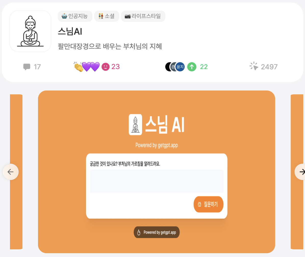 스크린샷 2024-05-10 오후 12.04.52.png