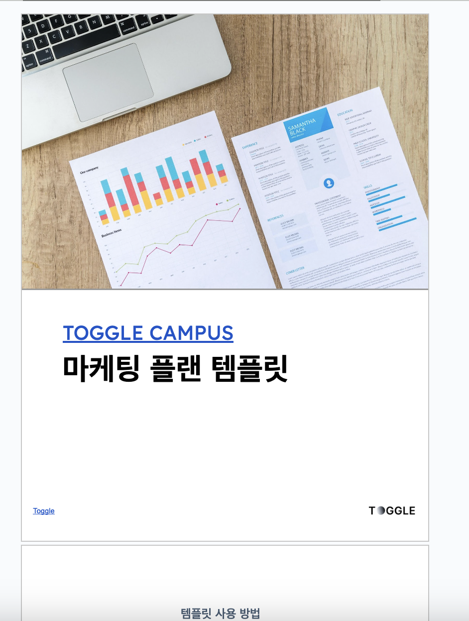 스크린샷 2024-01-09 오후 12.16.59.png