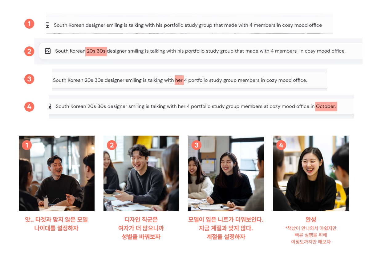 미드저니 프롬프트.png