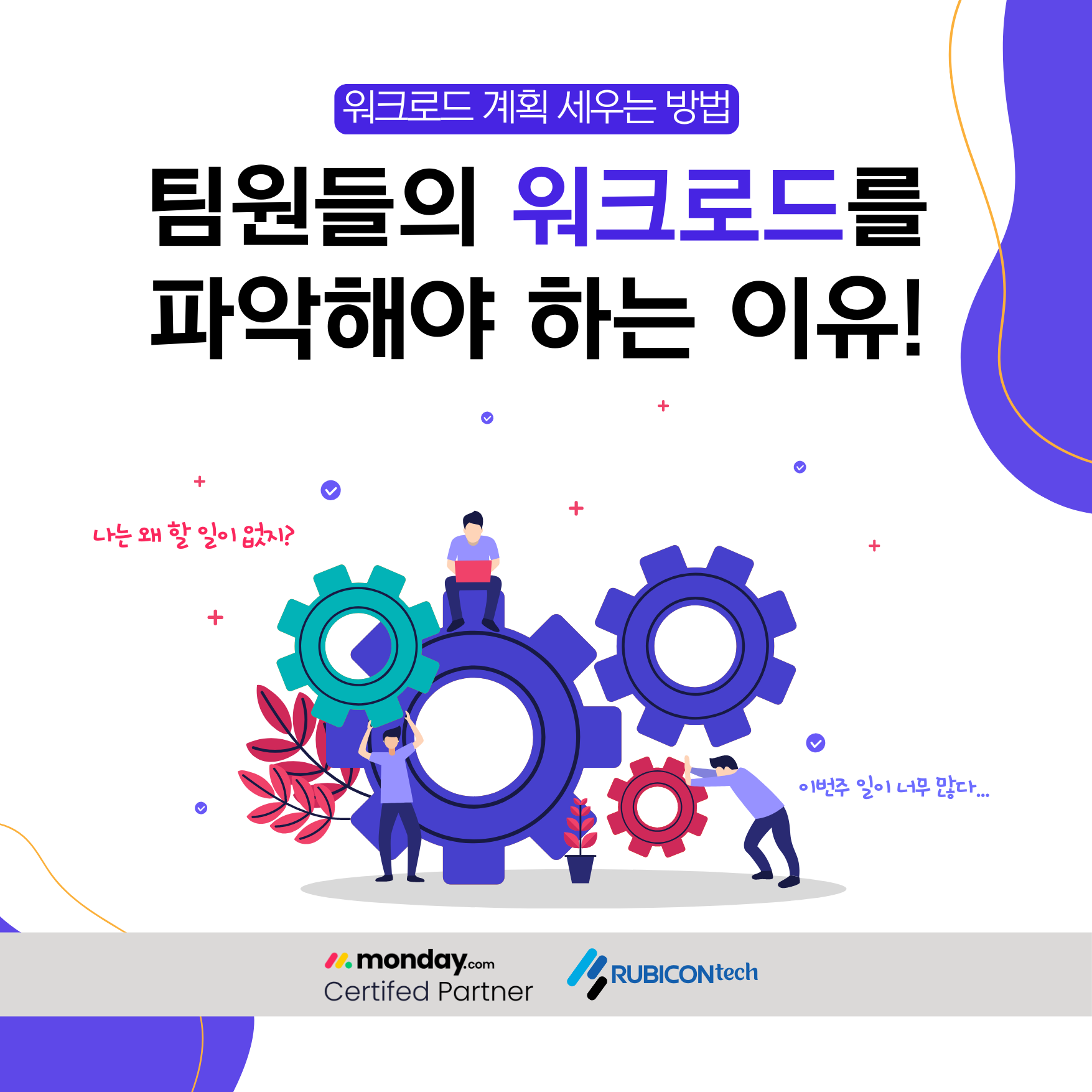 정기 포스팅_monday moring (5).png