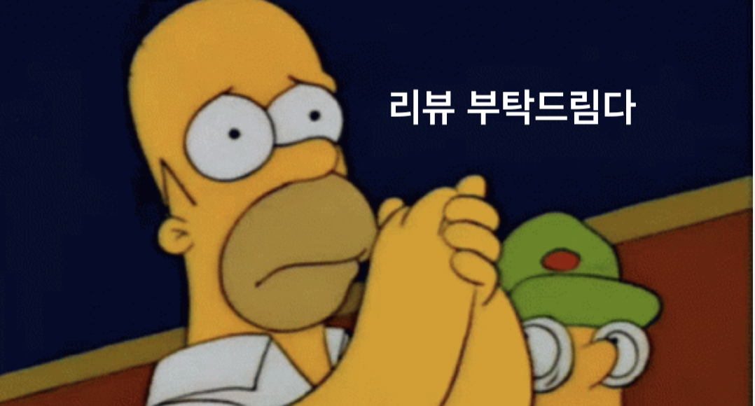 스크린샷 2023-11-24 오후 4.04.44.png