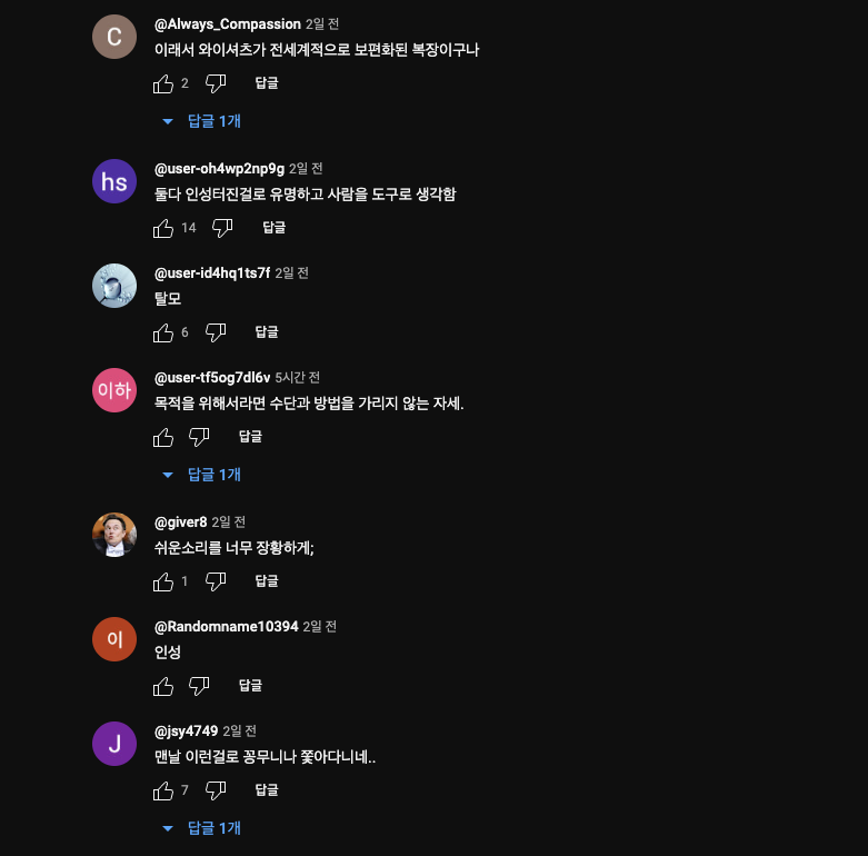 스크린샷 2023-12-19 오후 9.59.01.png