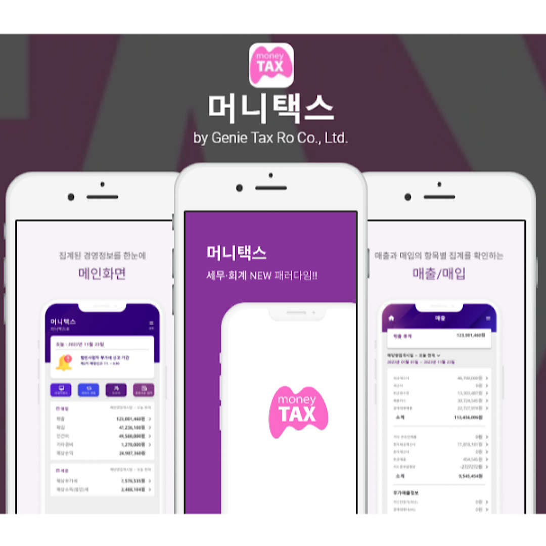 KakaoTalk_20240111_150615109_02.png