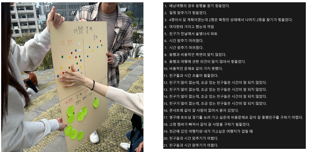 스크린샷 2024-06-10 164642.png 스크린샷 2024-06-10 164642.png