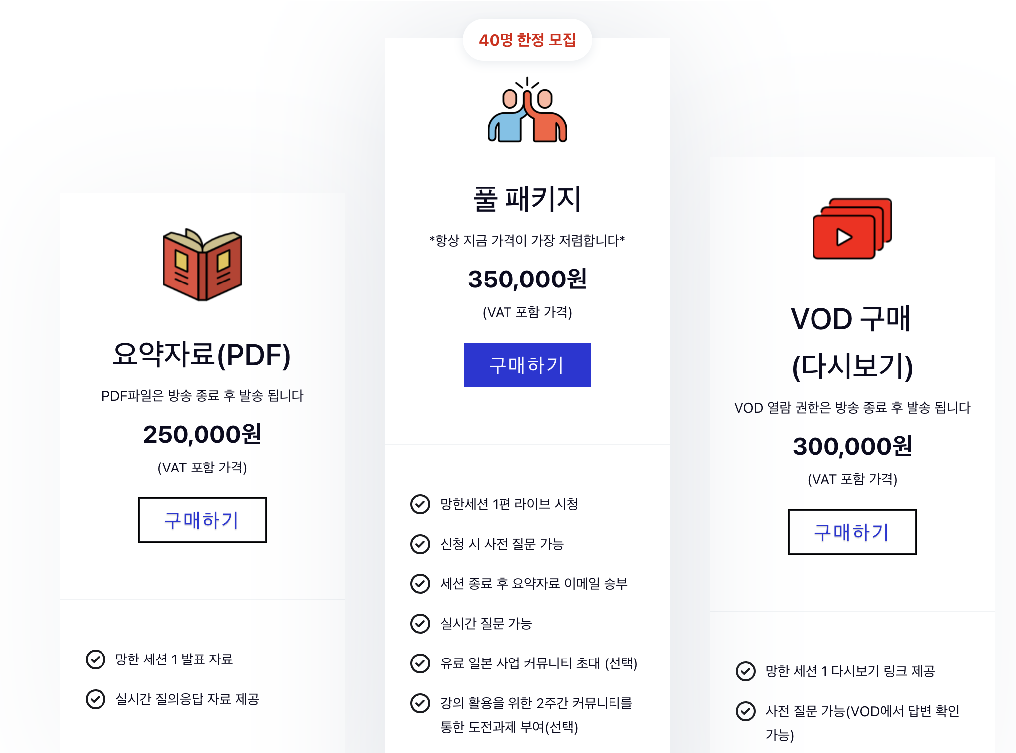 스크린샷 2023-12-29 오후 2.29.20.png