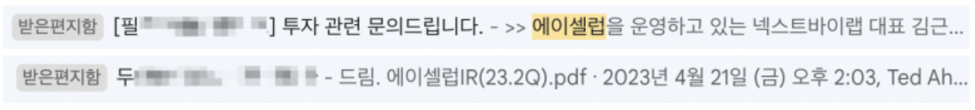 스크린샷 2024-04-11 오후 1.40.56.png
