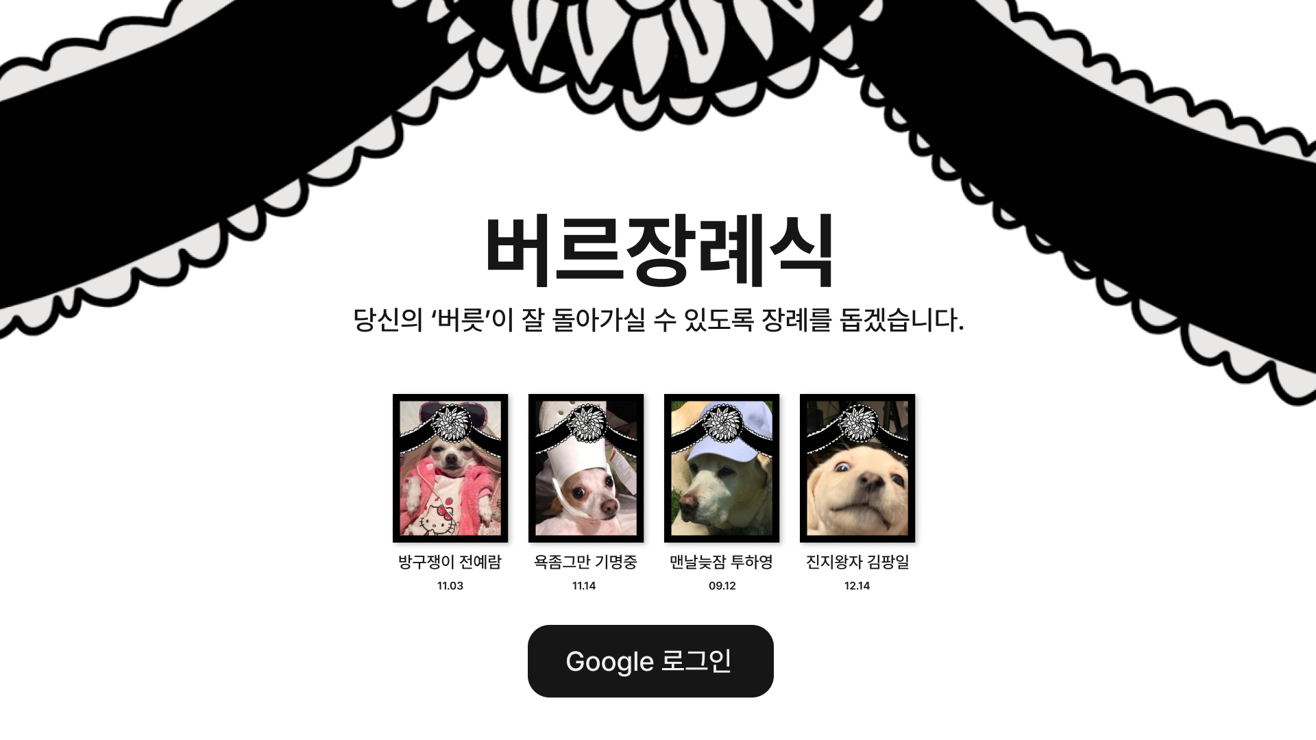 첫화면.png