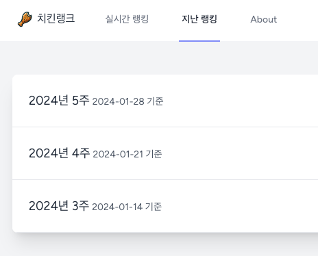 스크린샷 2024-02-04 오전 6.37.12.png