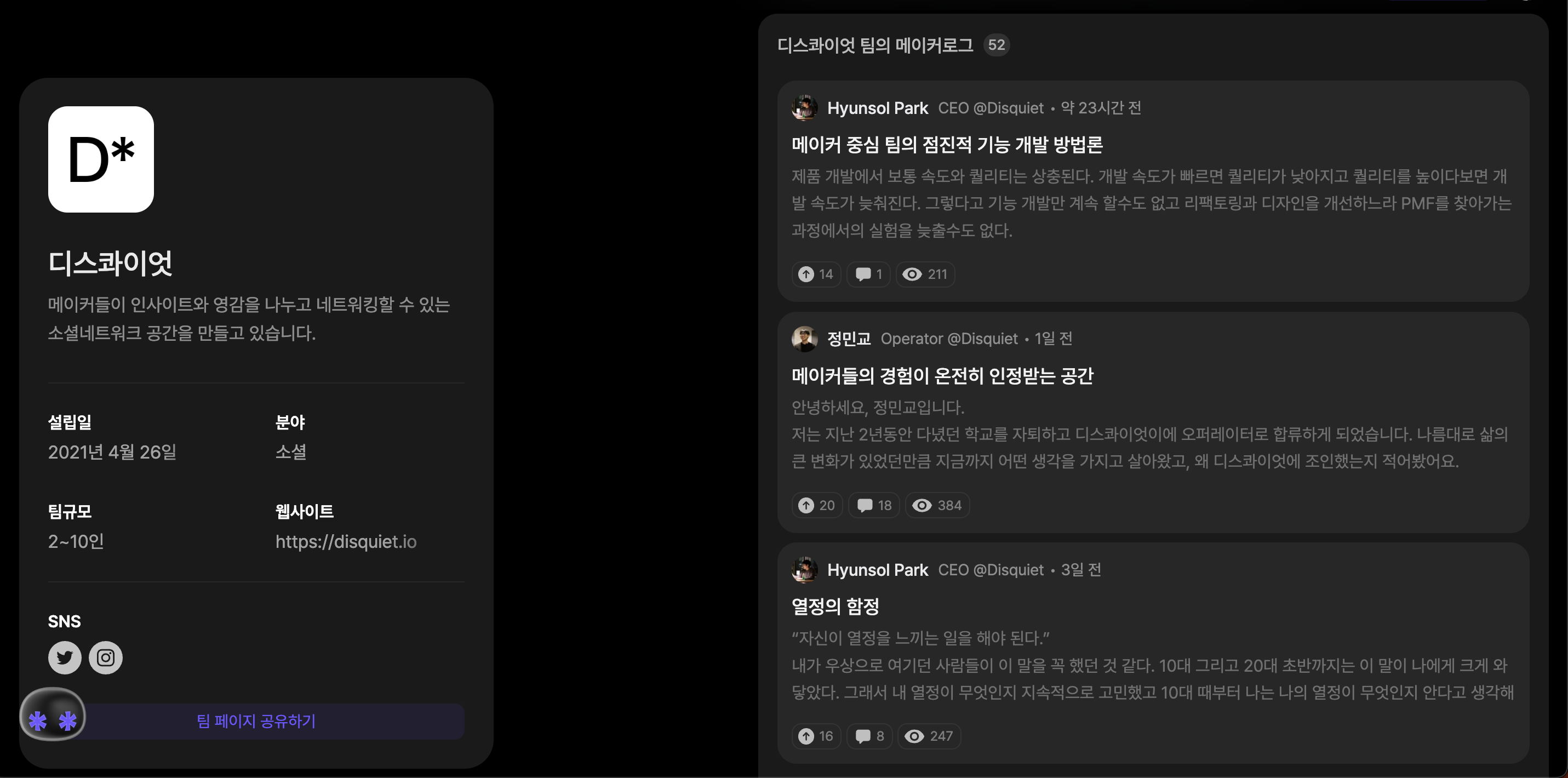 스크린샷 2023-09-06 오후 7.36.34.png