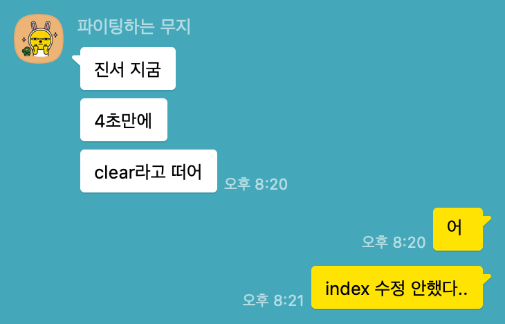 KakaoTalk_Snapshot_20231211_162913.png