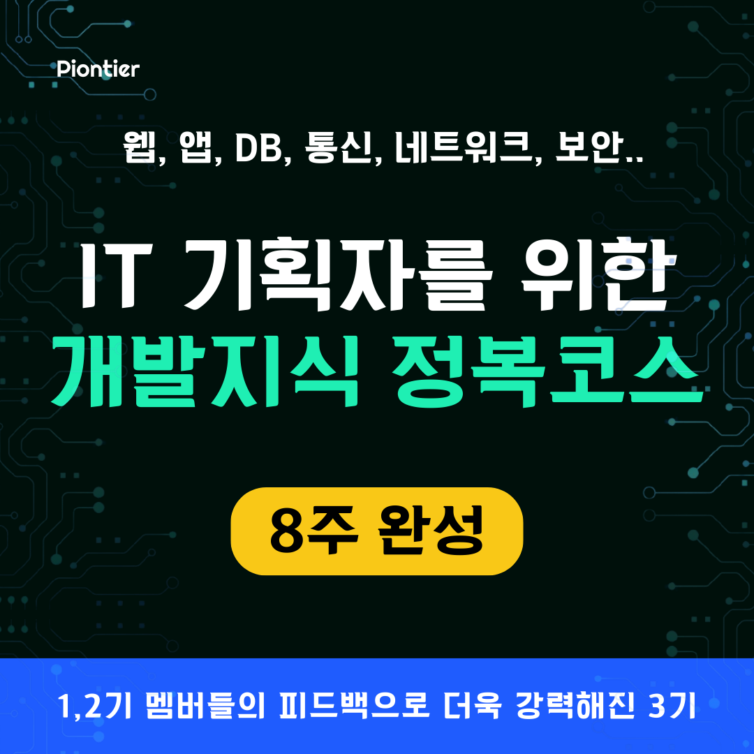 IT지식 (1).png
