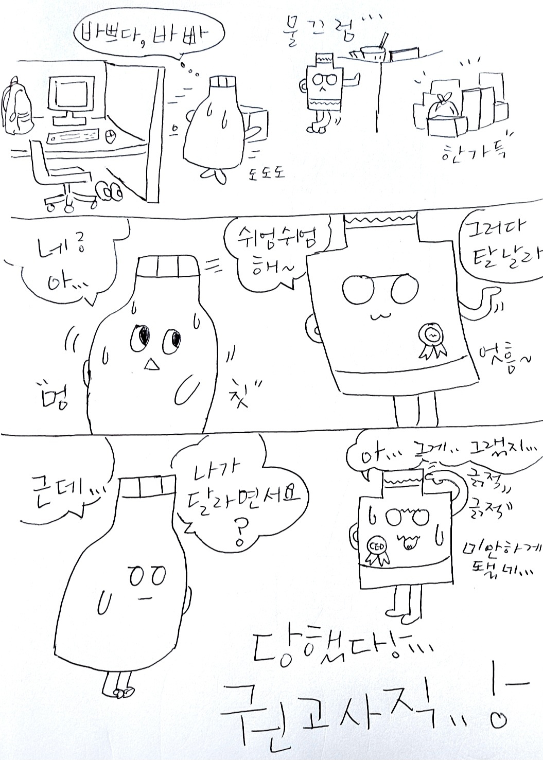 KakaoTalk_Photo_2024-09-14-10-41-24.jpeg