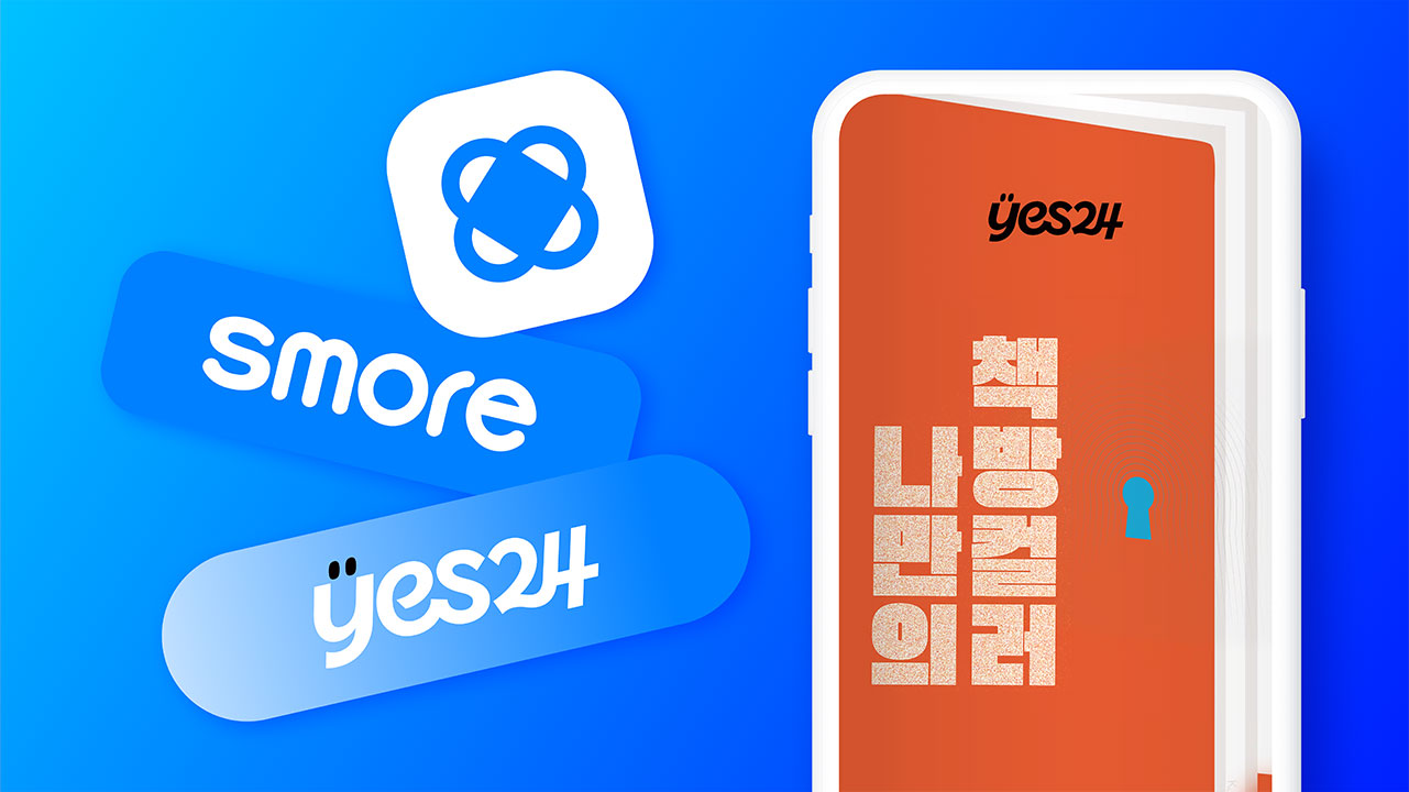Fireside-chats_섬네일_yes24.jpg