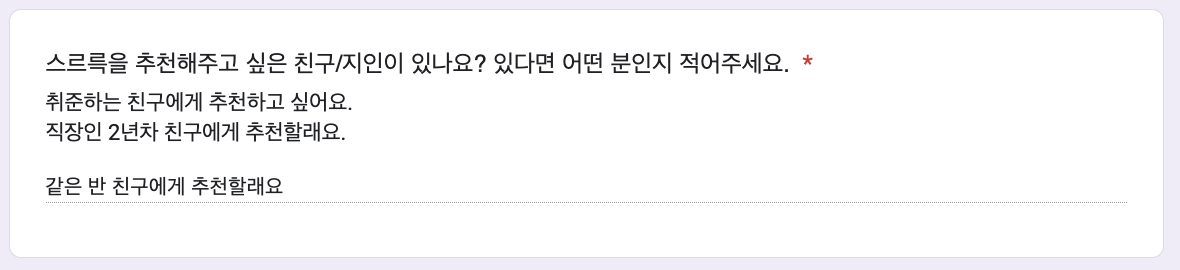 스크린샷 2024-05-27 오후 5.31.59.png
