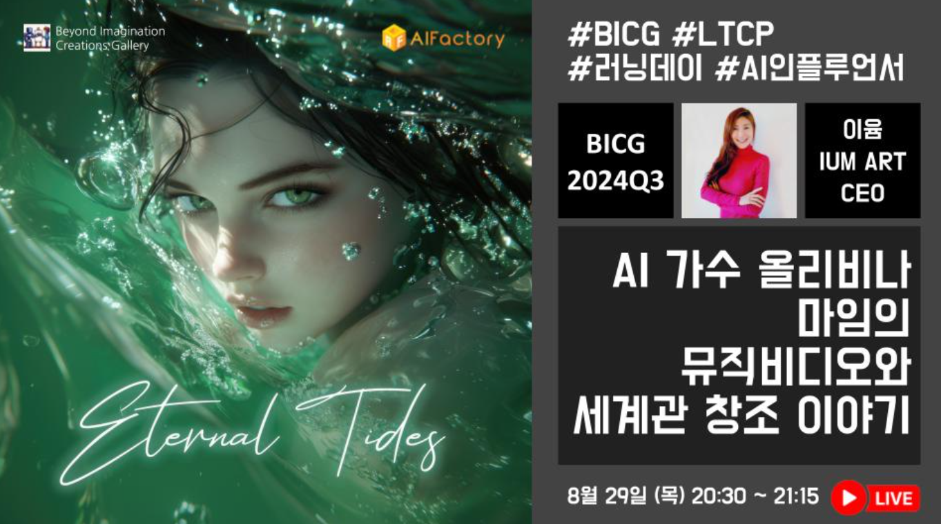화면 캡처 2024-08-27 145450.png