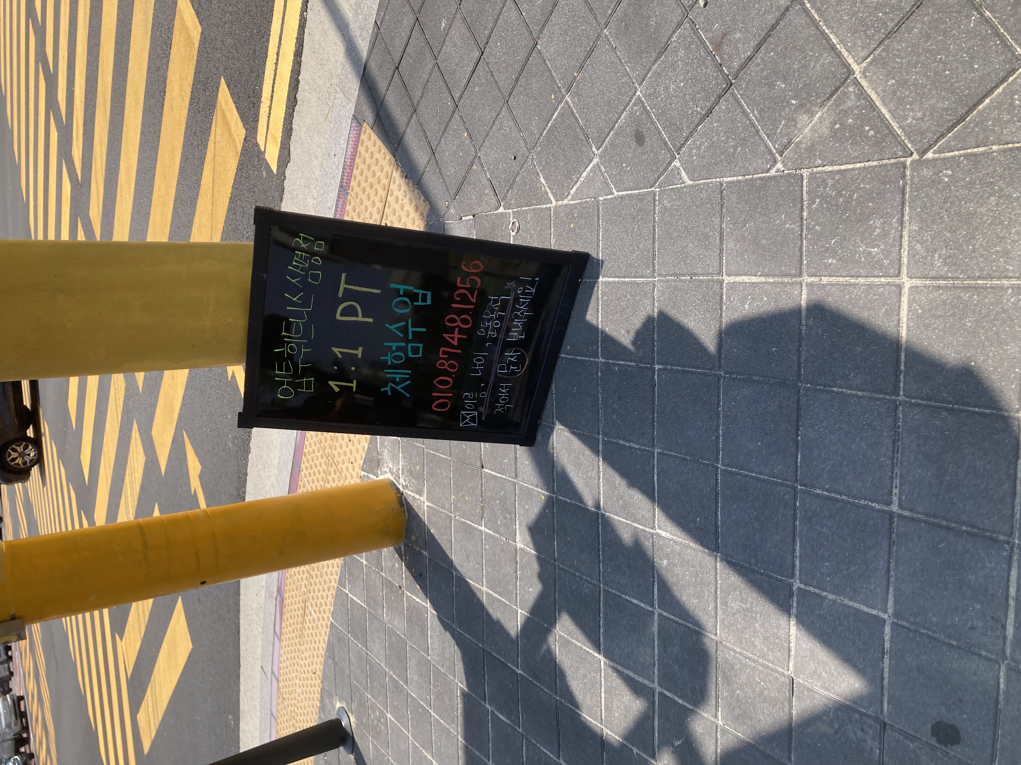IMG_9435.jpeg