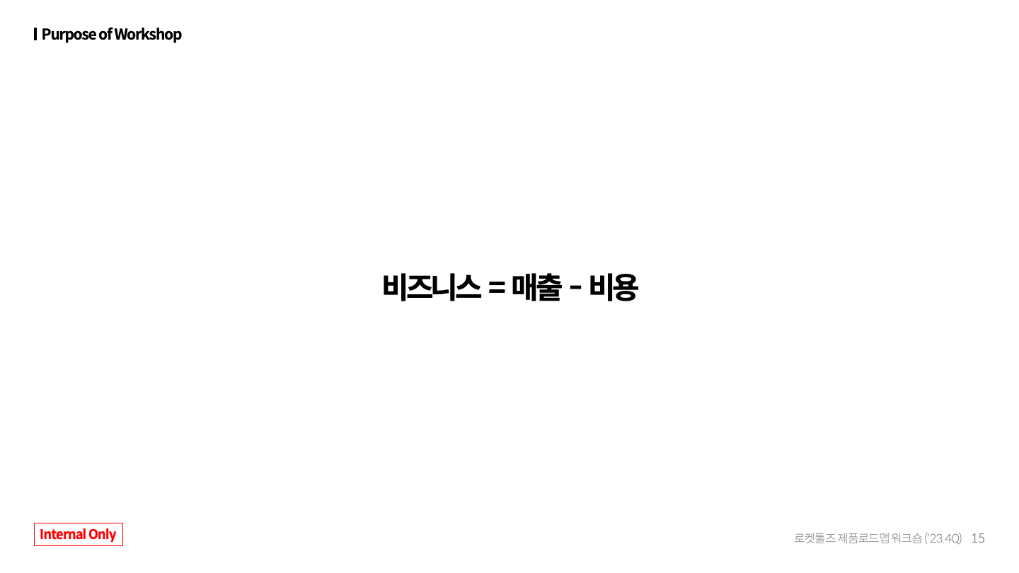 슬라이드15.png