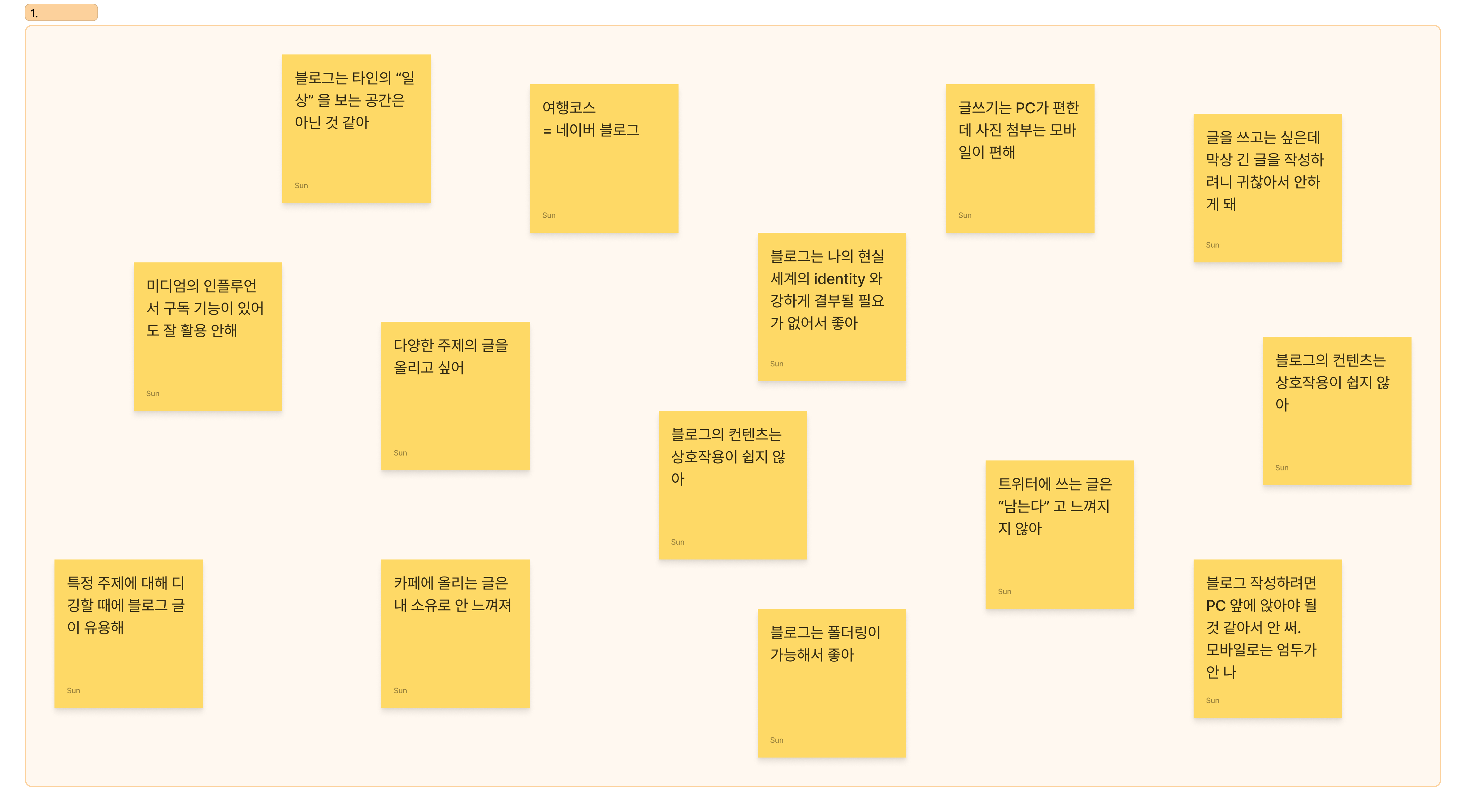재료만들기.jpg 재료만들기.jpg