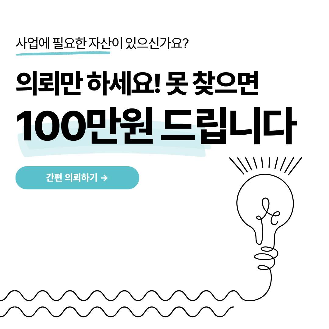 이벤트 매칭.png