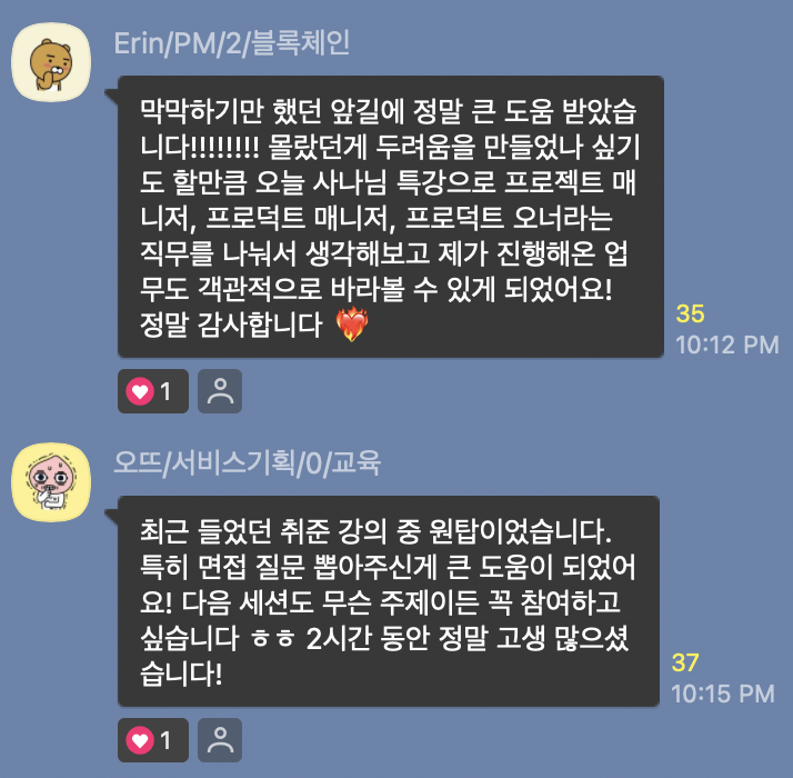 Screenshot 2023-12-28 at 10.45.28 AM.png
