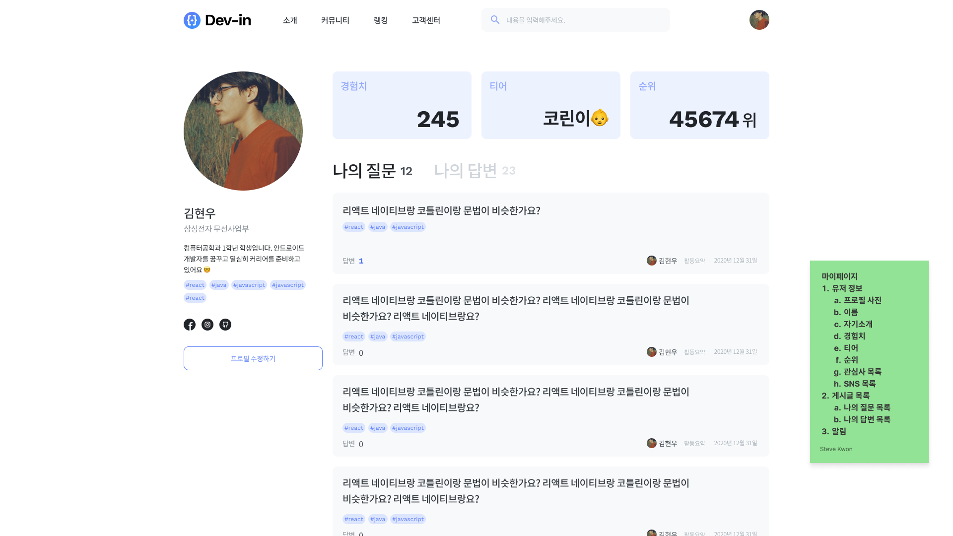 MY Page.png