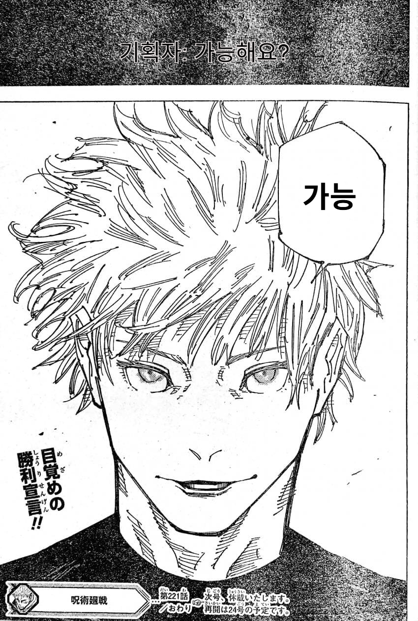 이겨.png 이겨.png