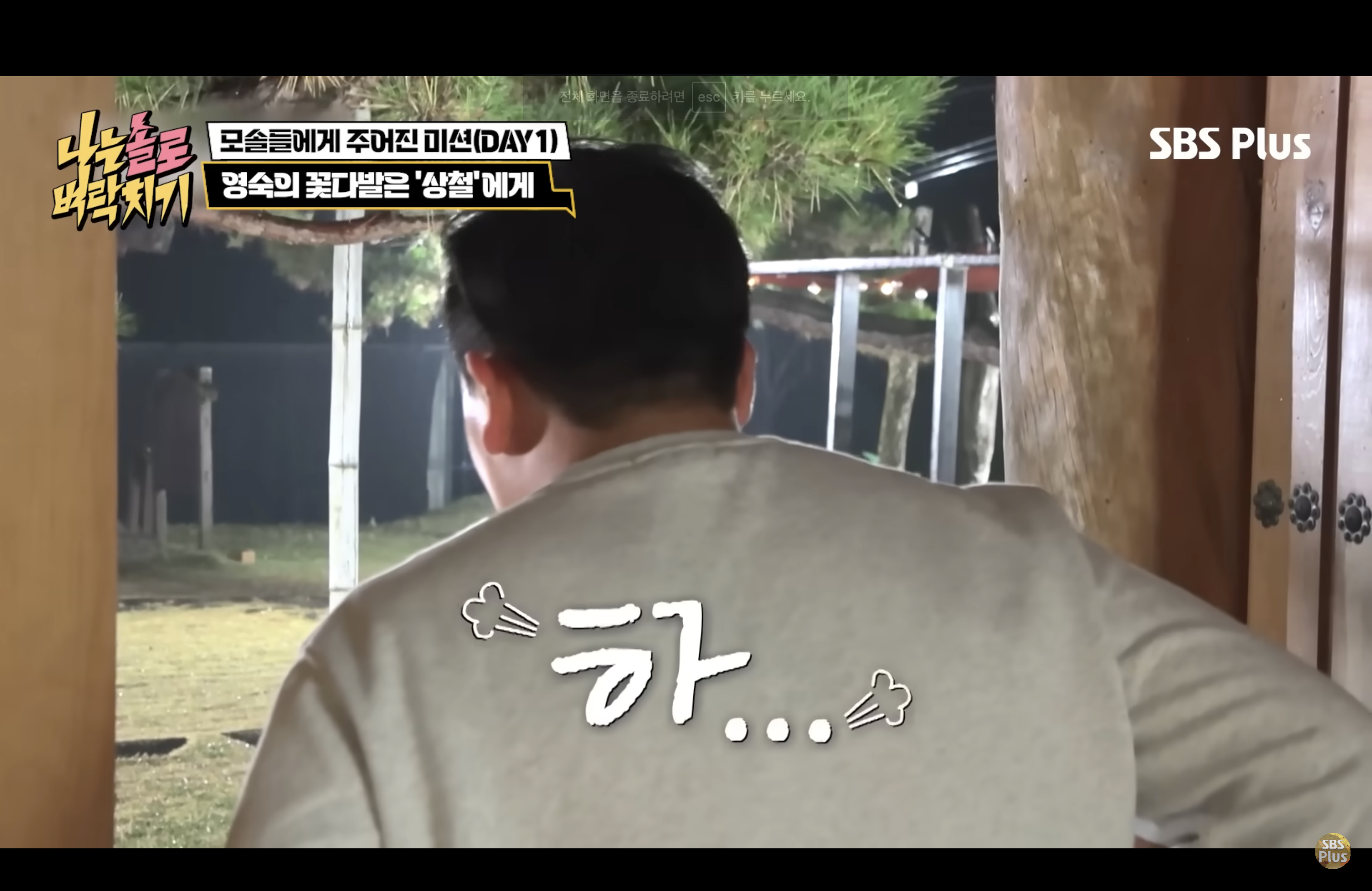 스크린샷 2024-09-25 오전 9.59.45.png
