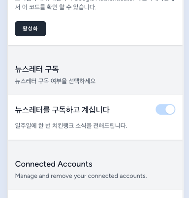 스크린샷 2024-04-01 오전 6.43.24.png