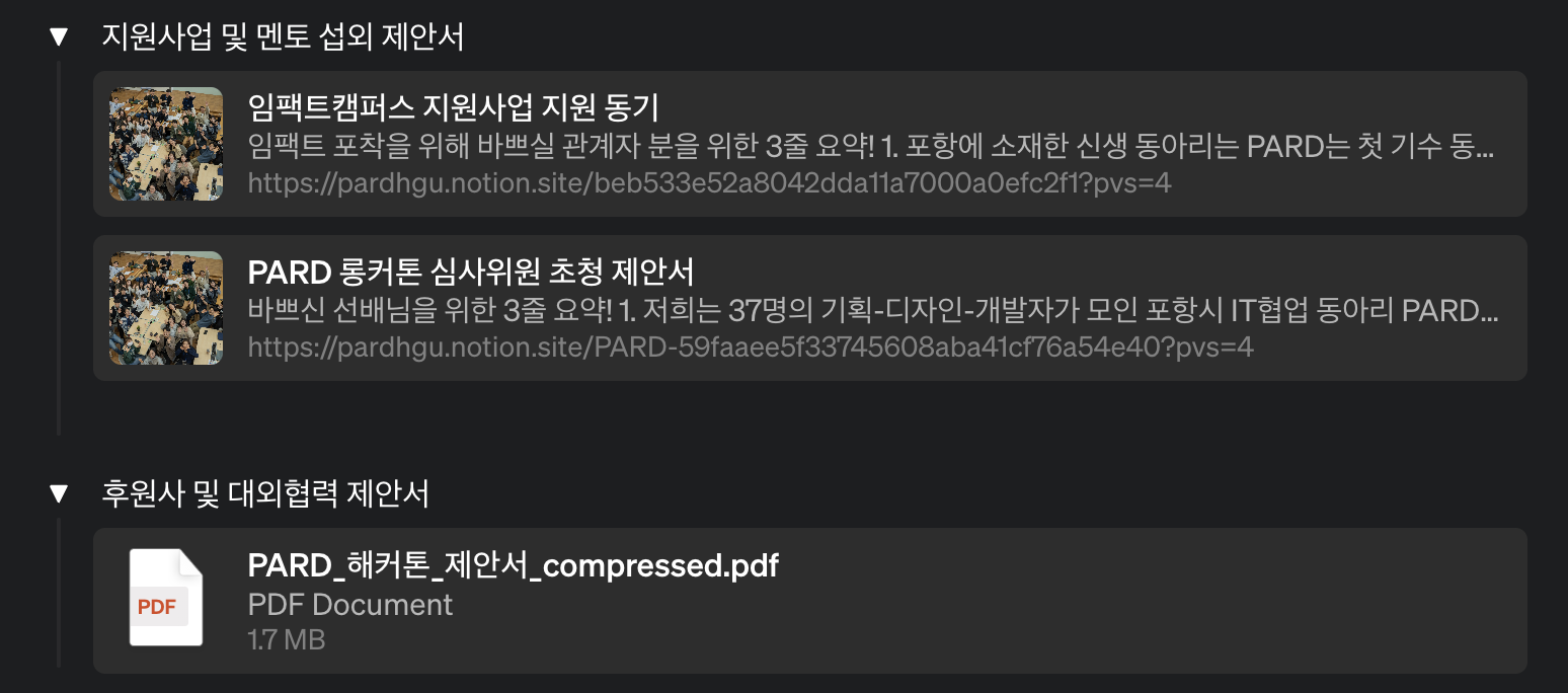 스크린샷 2023-08-06 오전 12.32.20.png