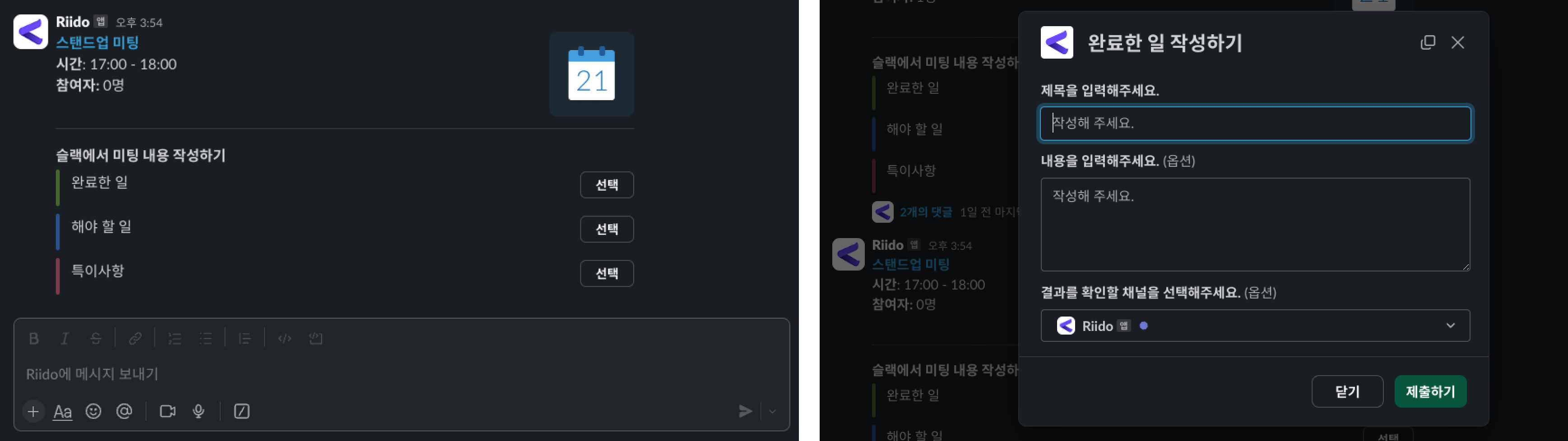Group 2.png