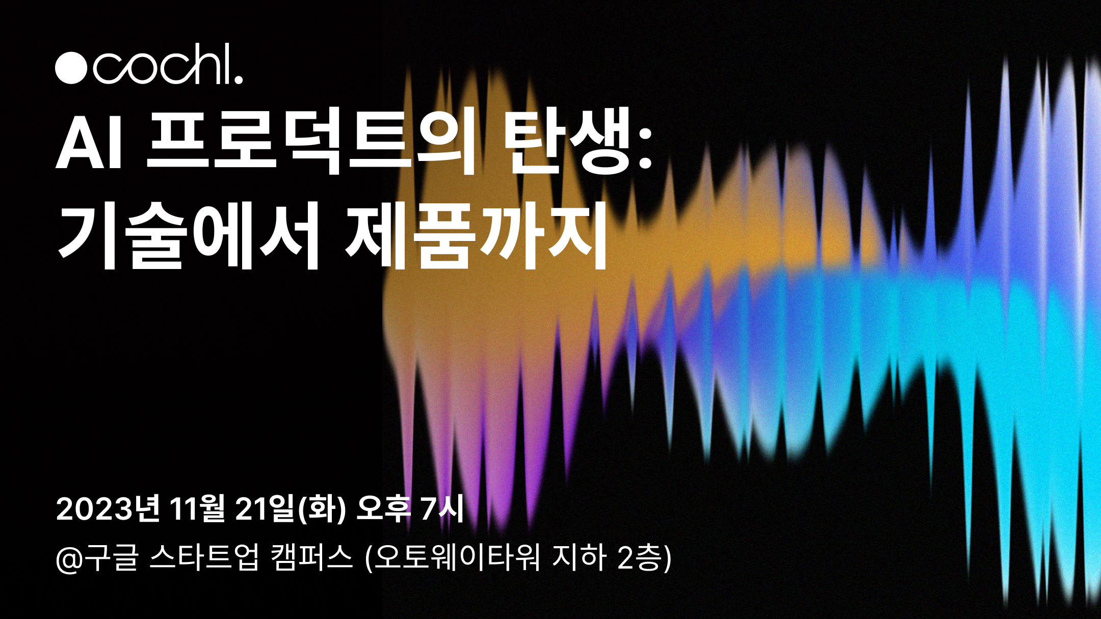 이벤터스 (3).png