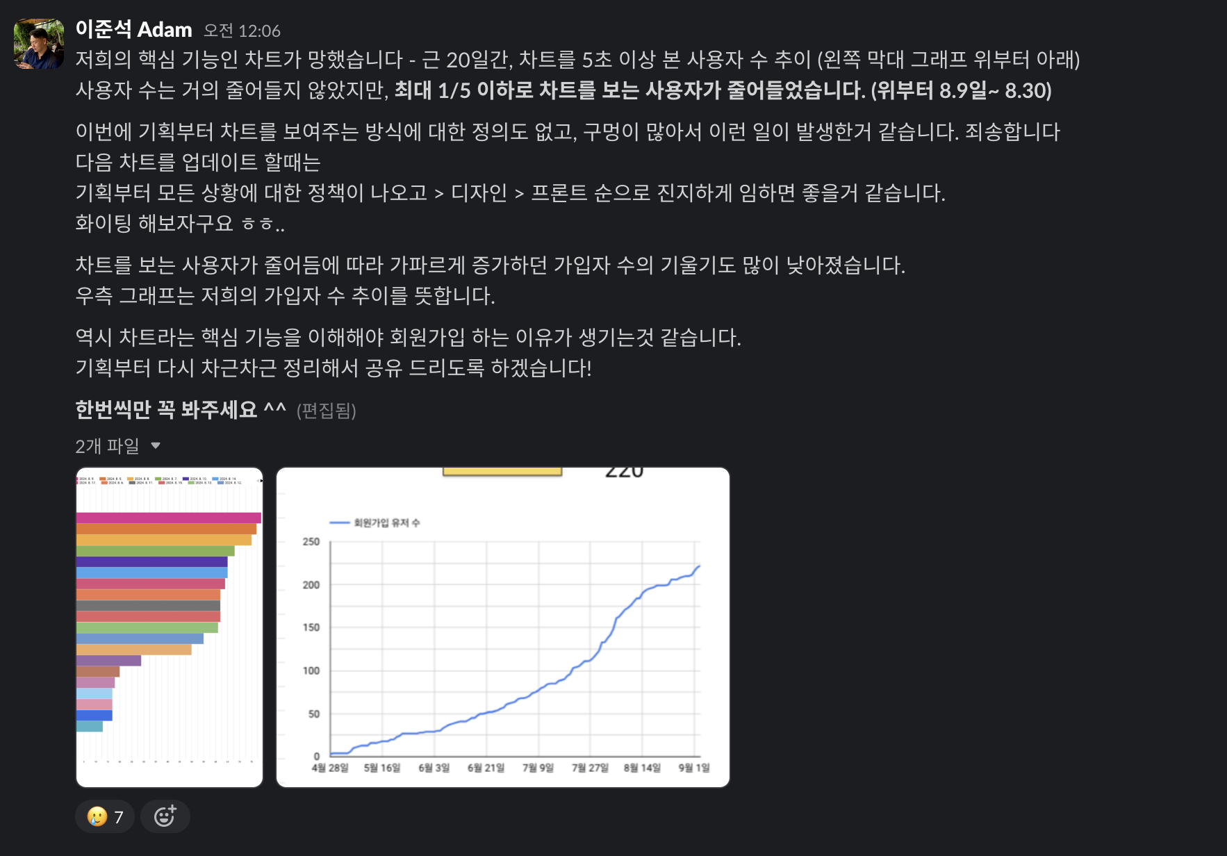 Screenshot 2024-10-01 at 2.51.48 PM.png