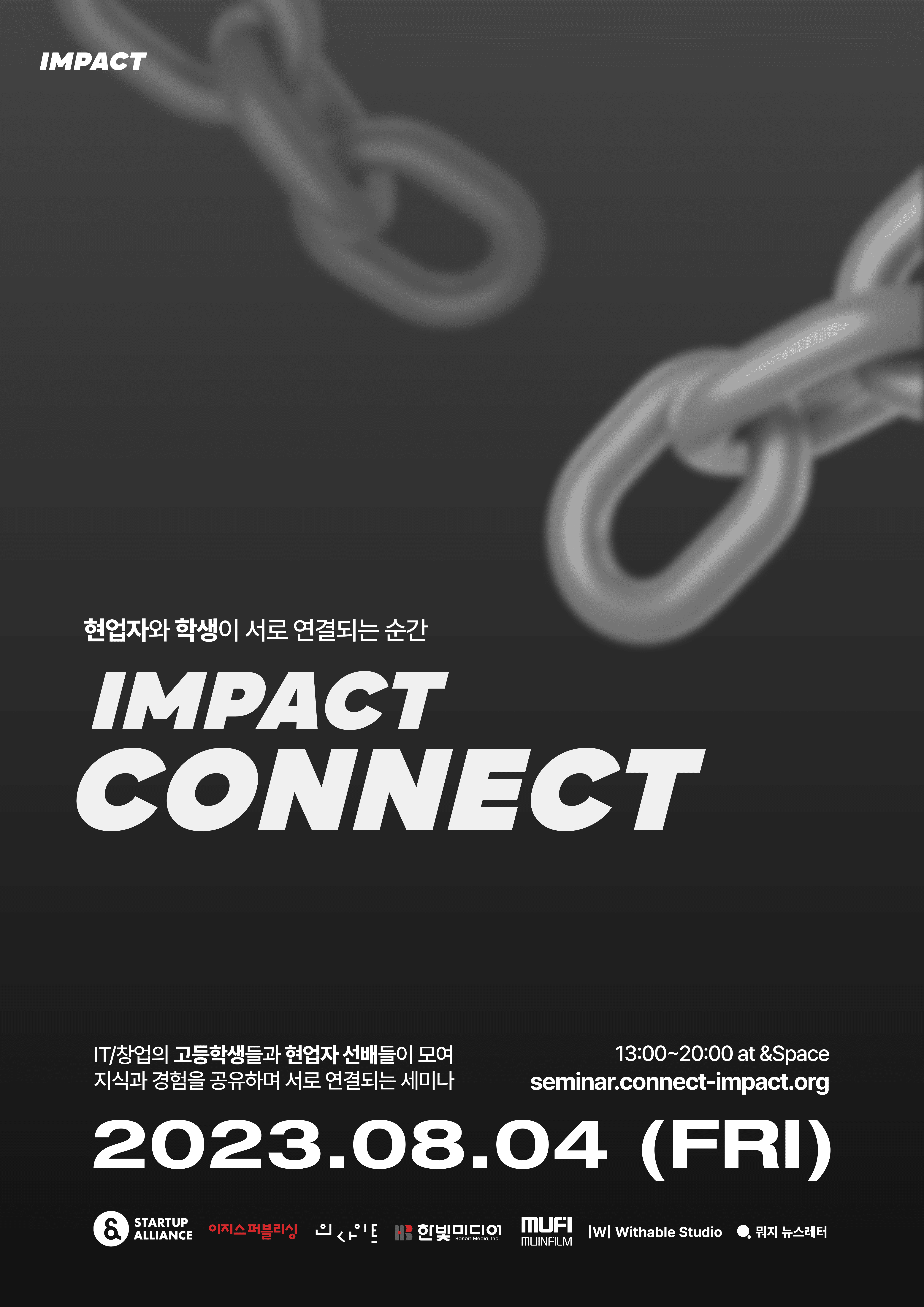 포스터 치종.png