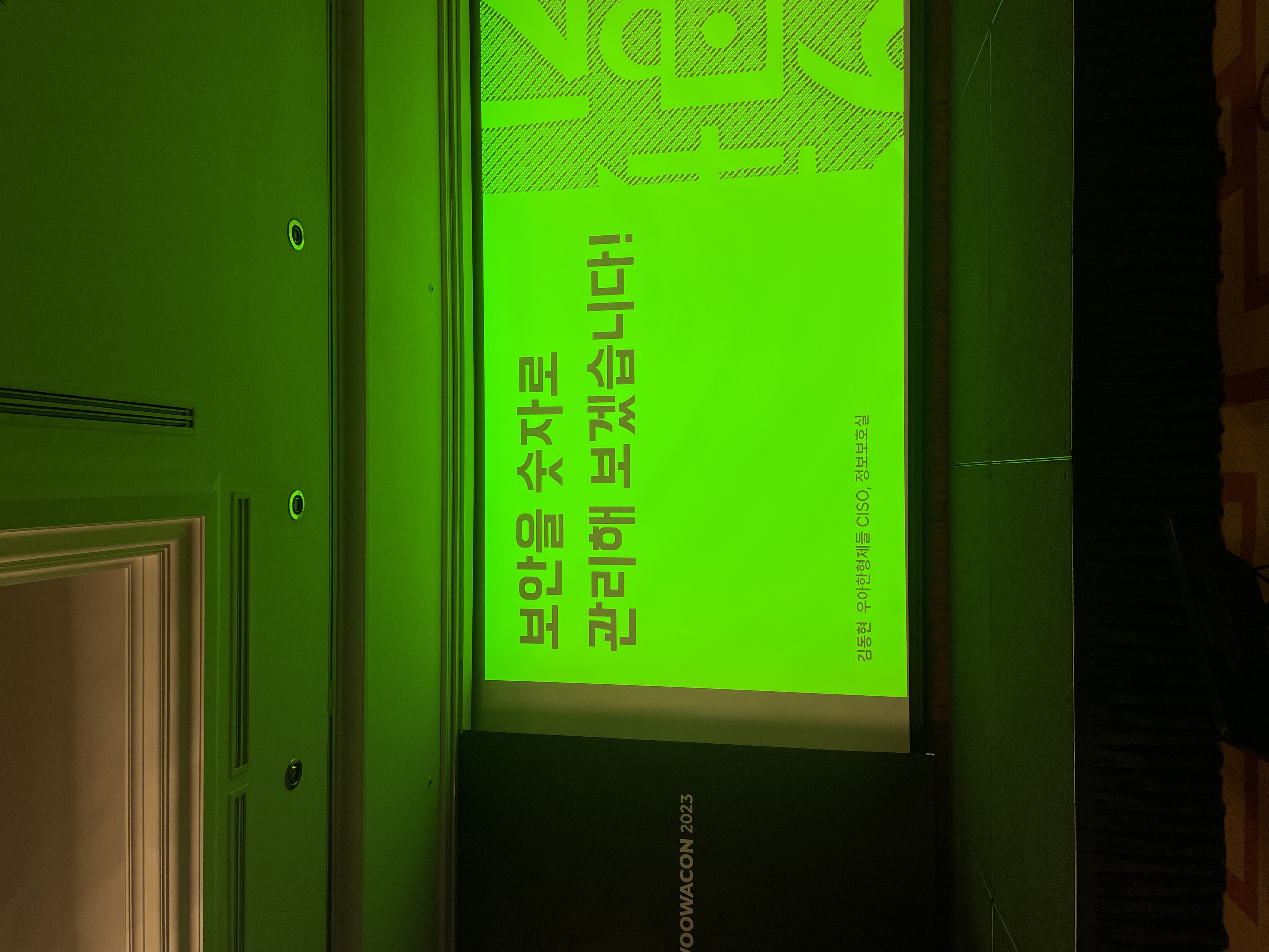 KakaoTalk_20231115_224545006_06.jpg