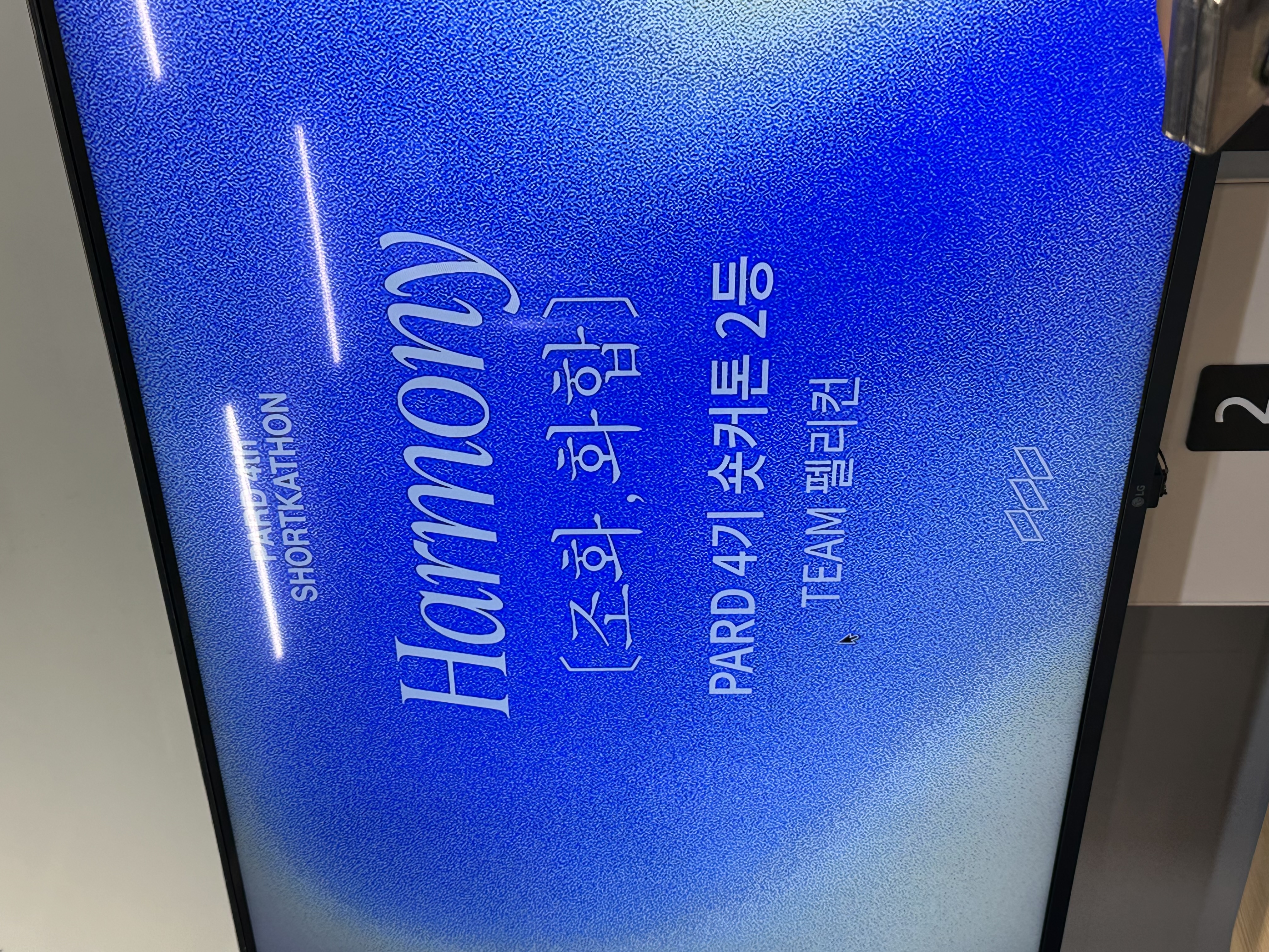 KakaoTalk_20241119_000919290.jpg