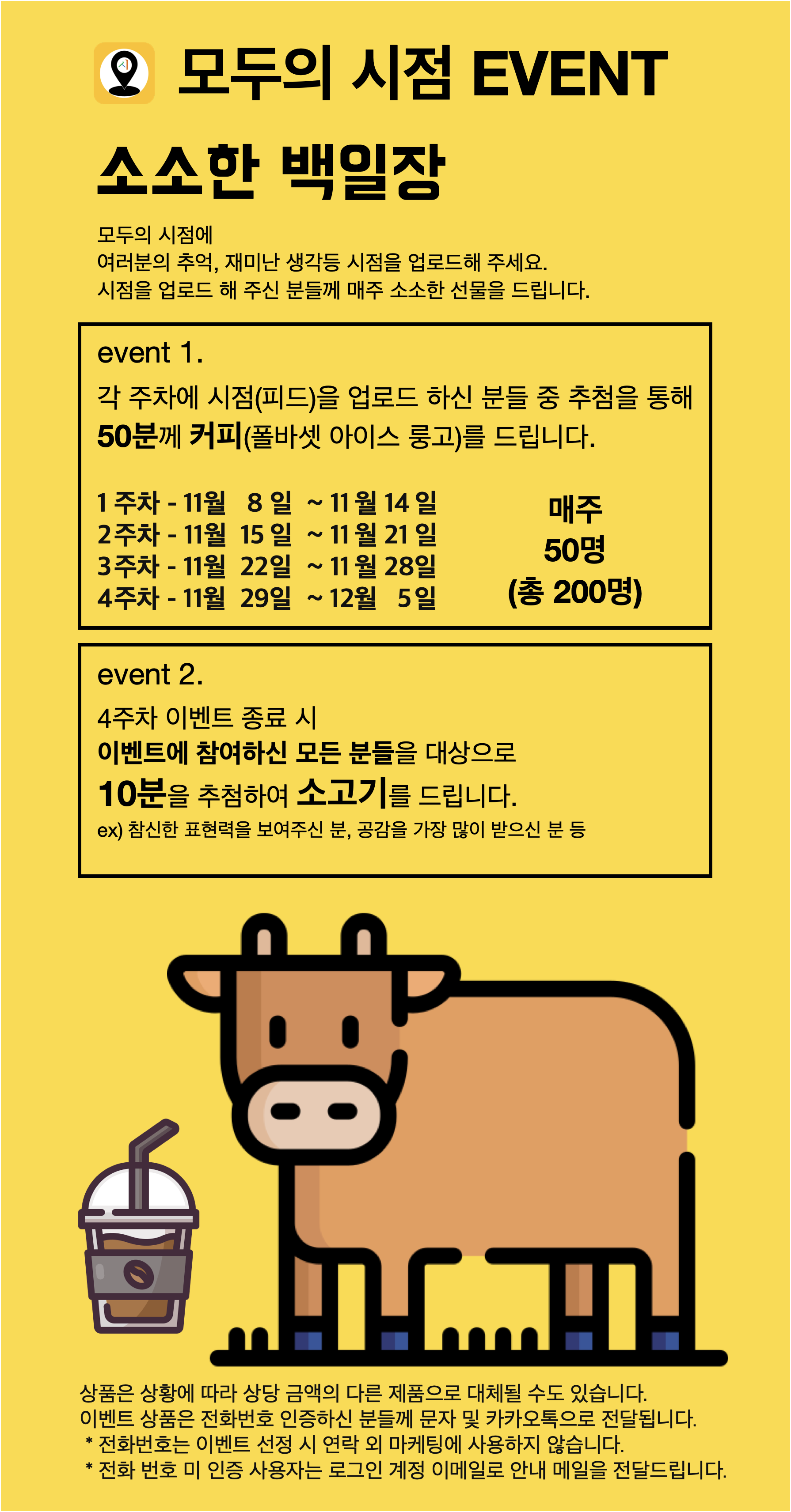 ‎자몽 프로젝트.‎003.png
