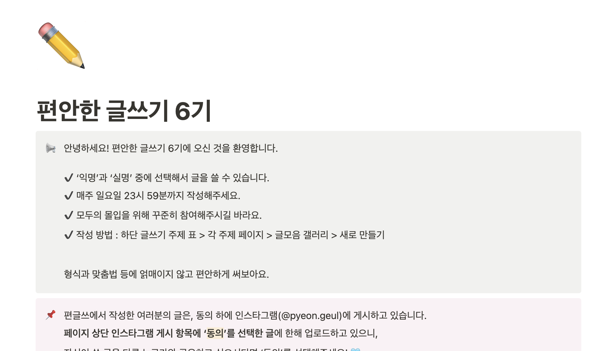 스크린샷 2024-09-14 오후 6.55.57.png
