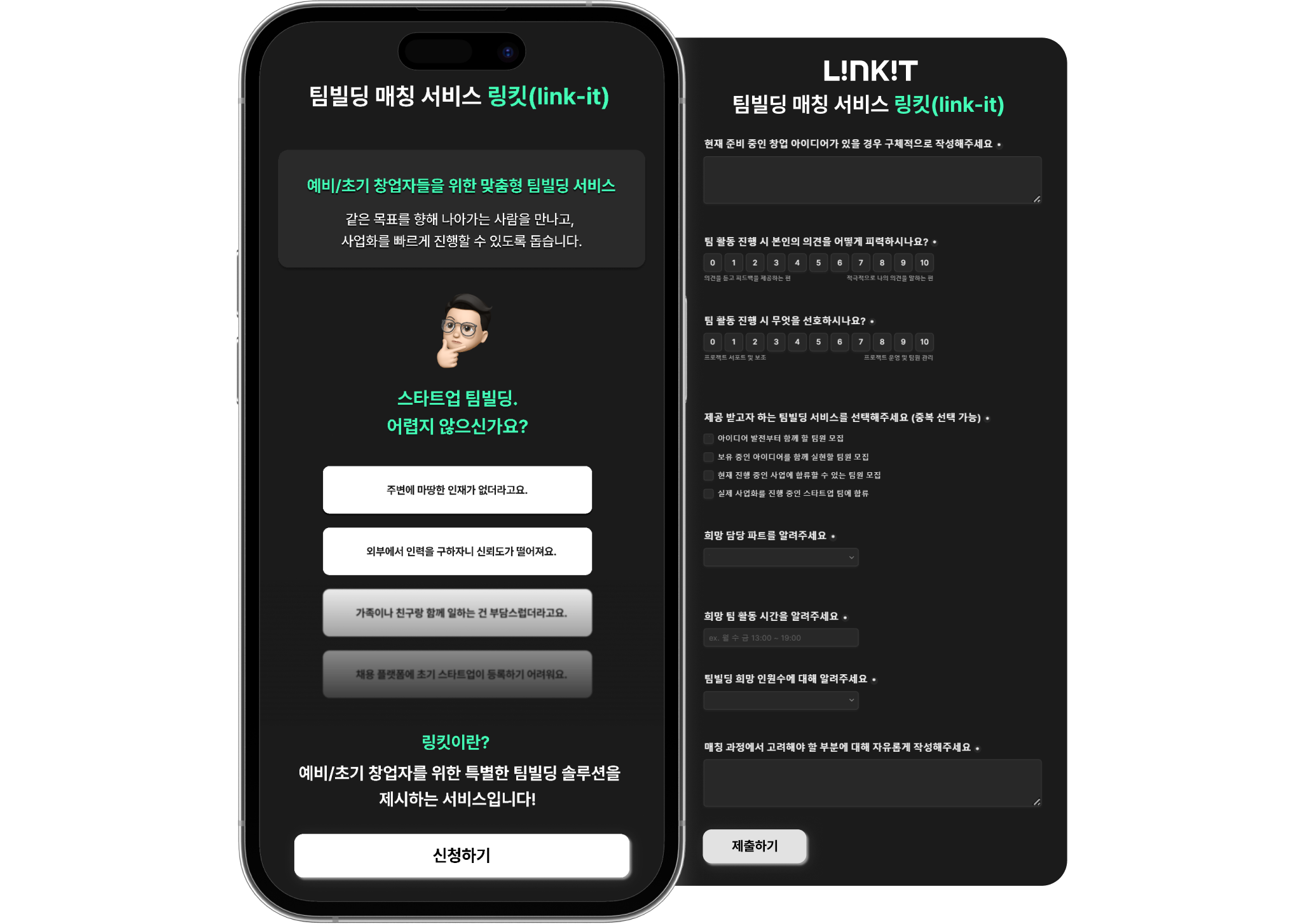 가내수공업.png