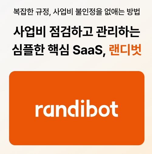 화면 캡처 2024-01-10 153742.jpg