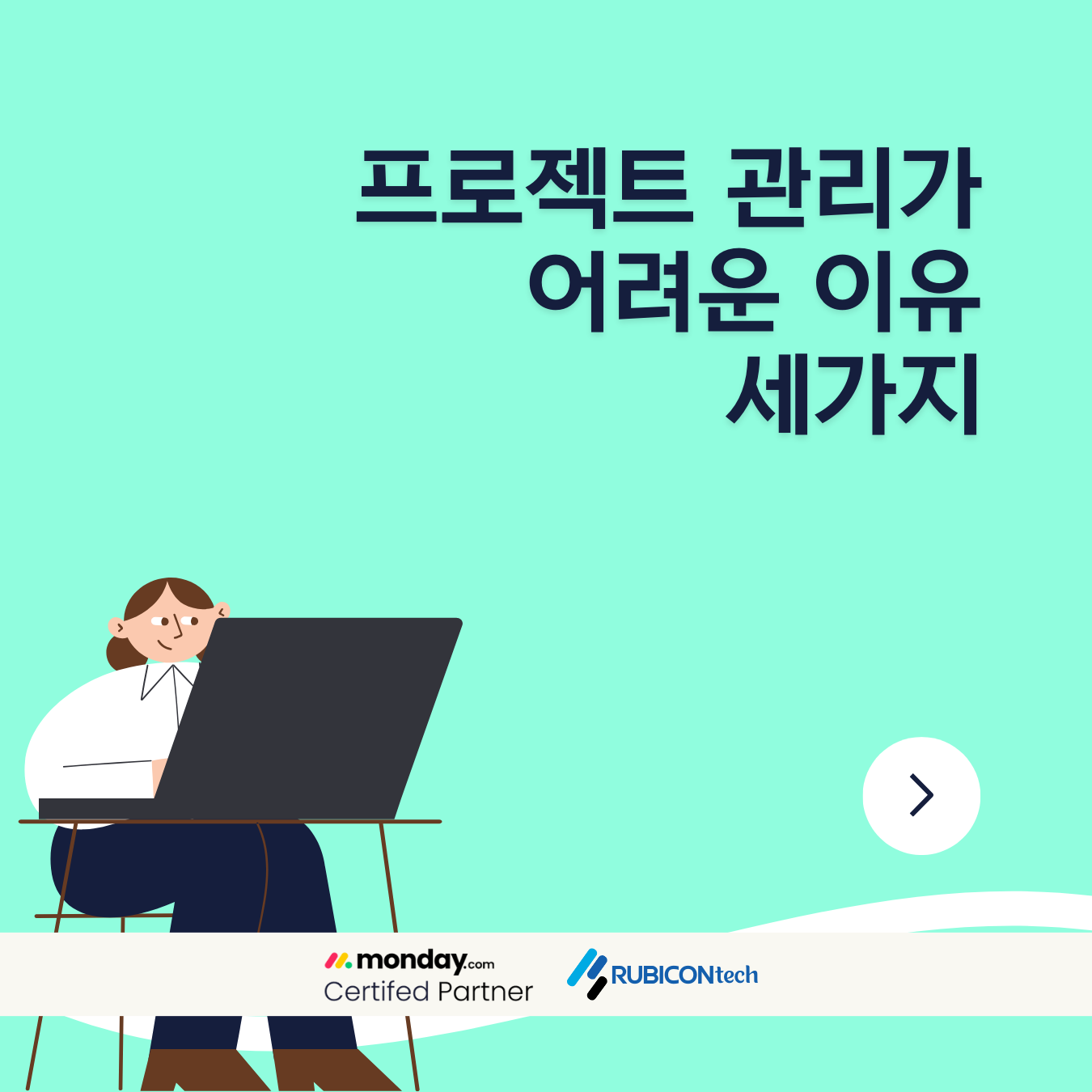정기 포스팅_monday moring (10).png