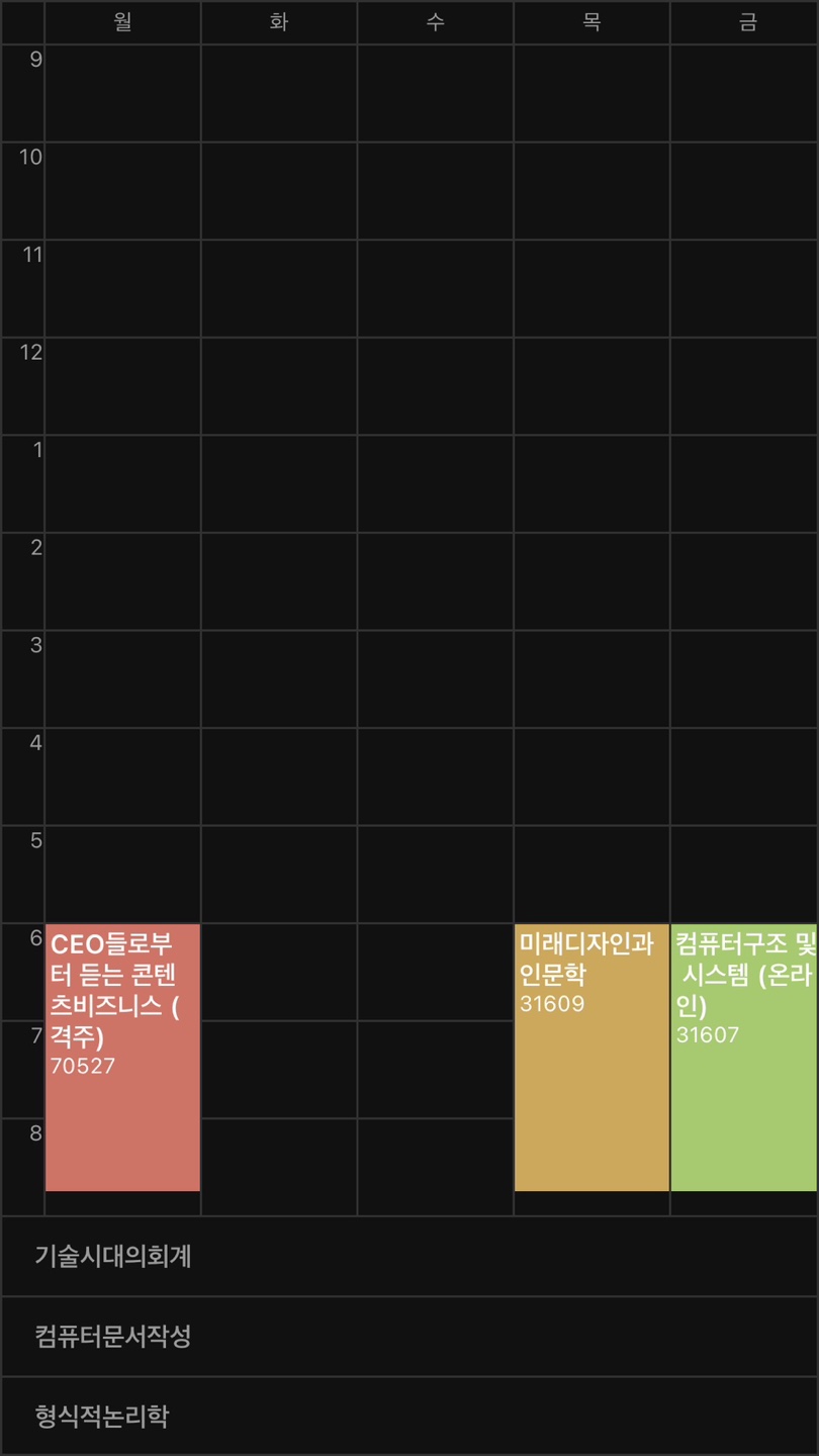 KakaoTalk_20231121_195801610.jpg