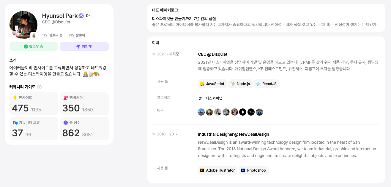 Screenshot 2023-09-07 at 10.18.17 AM.png